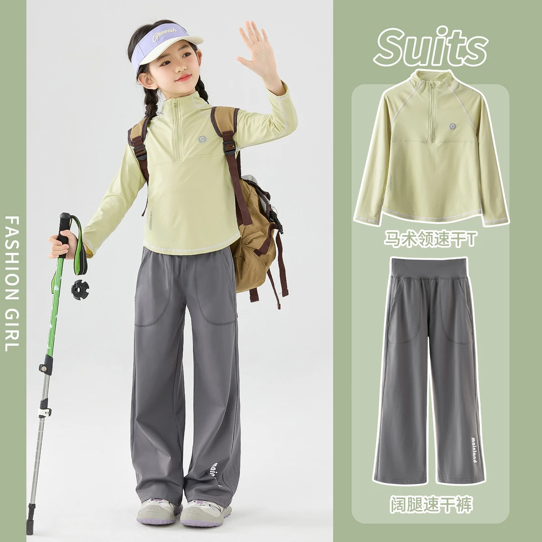 女童速干衣套装长袖T恤儿童秋装运动服户外中大童瑜伽跑步训练服