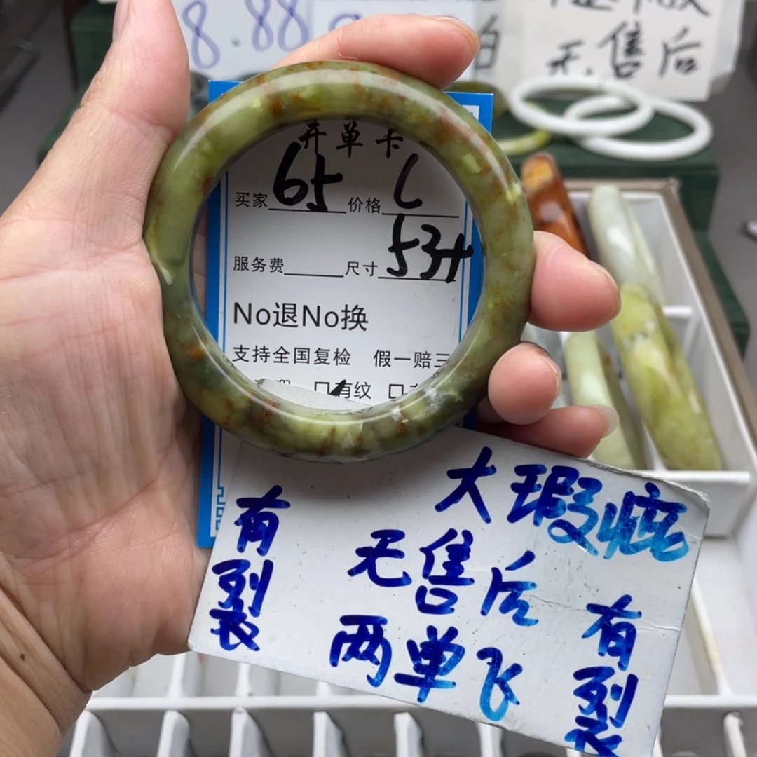 未镶嵌蛇纹石玉手镯