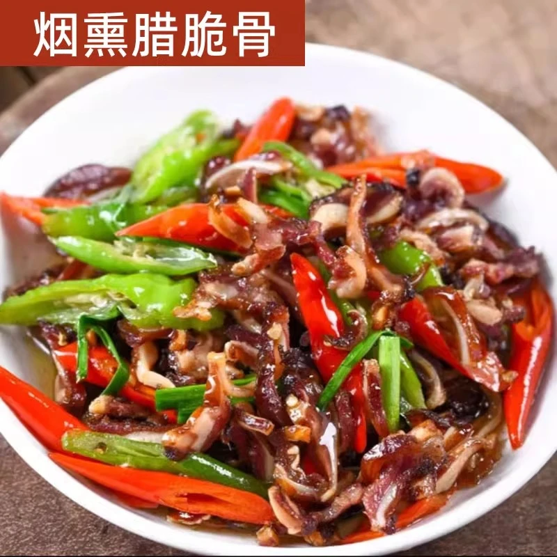 【腊猪脆骨】湖南特色腊猪脆骨柴火烟熏免切香脆可口下酒夜宵