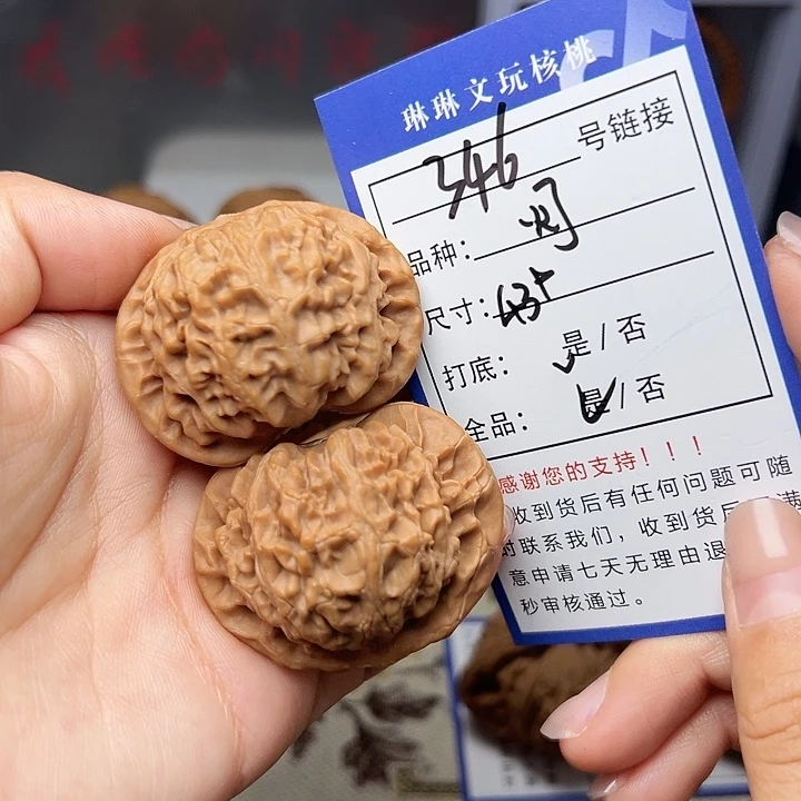 吊坠文玩核桃核桃346