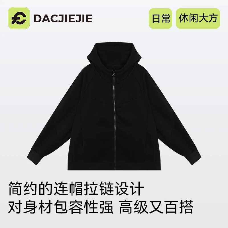 秋冬穿搭【黑色显瘦加绒开衫】加厚保暖休闲简约日常大方百搭上衣女