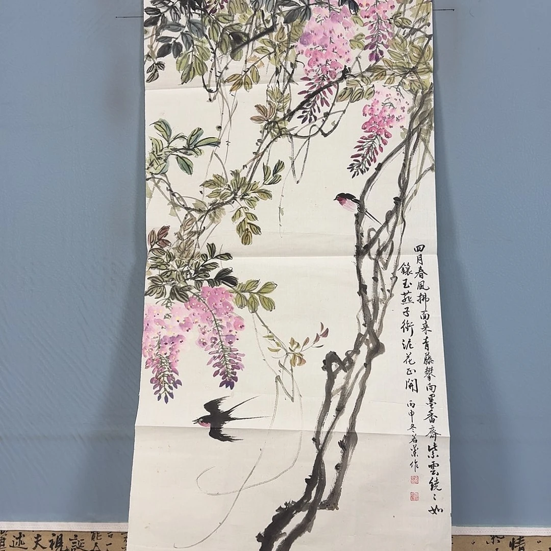 国画1207 牡丹仙子也