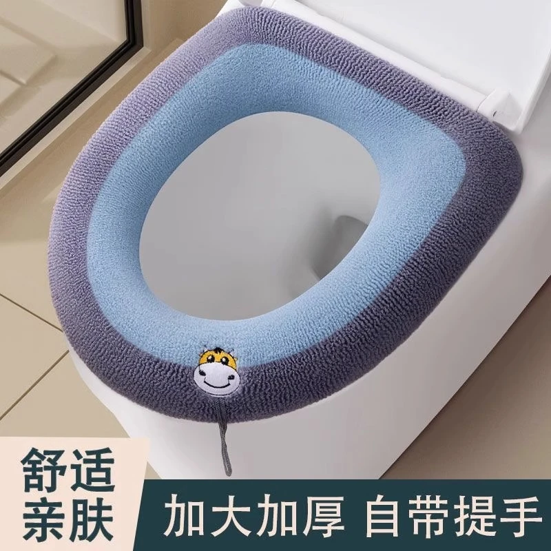 加厚马桶坐垫通用四季马桶垫方形家用坐便器垫座便垫坐便套毛绒