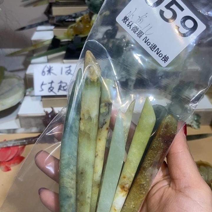 蛇纹石玉发饰未镶嵌小****