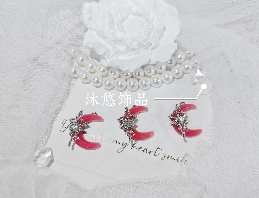 <  沐悠饰品.diy >  P468 银粉色月亮立体六芒星挂坠diy