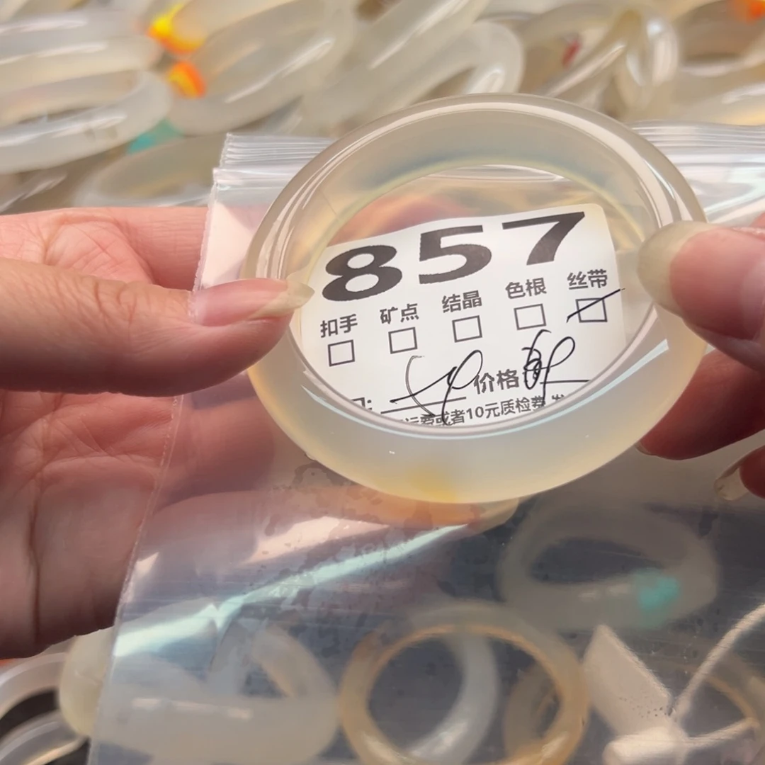 玛瑙/玉髓手镯未镶嵌857