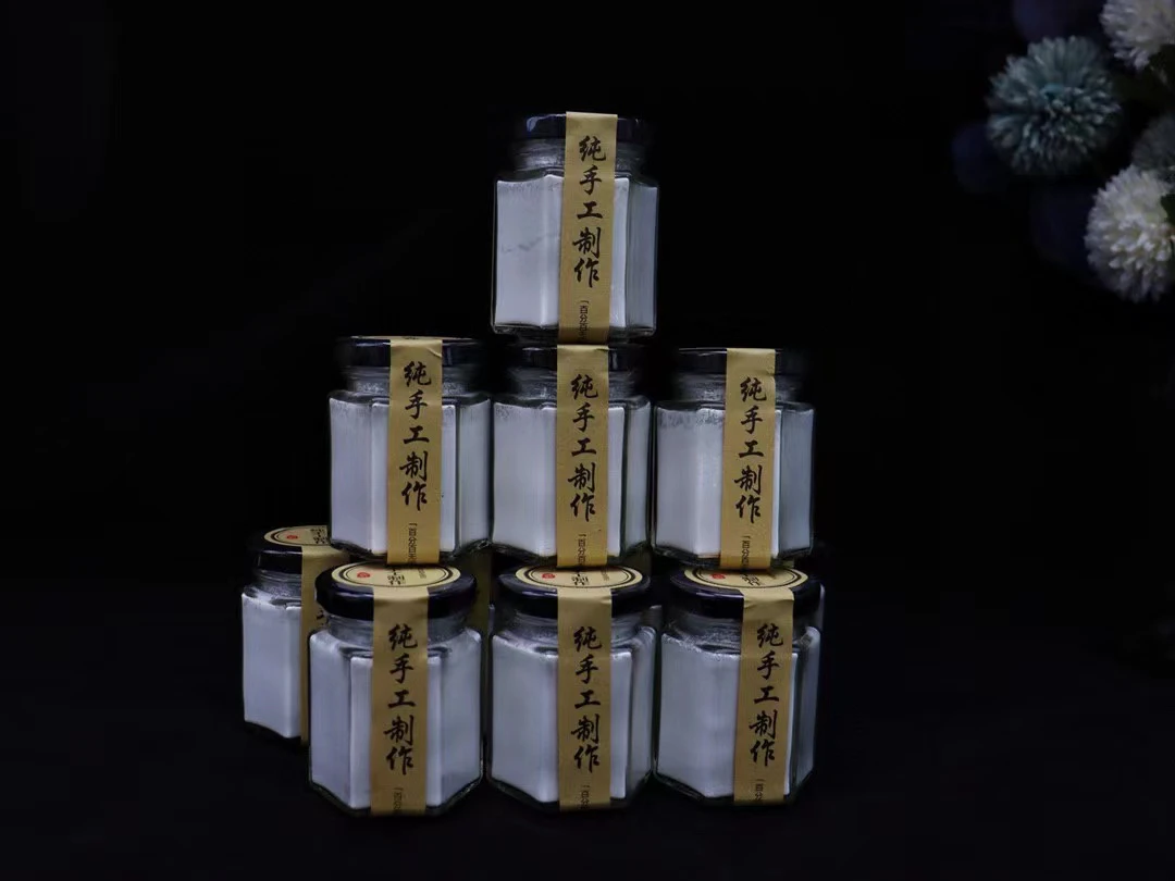 天然珍珠粉无任何添加防腐成分纯手工