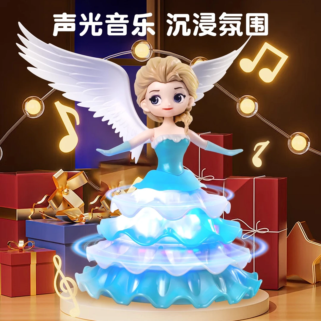 会跳舞的爱莎公主玩具白雪公主电动旋转艾莎公主2025新款儿童女孩