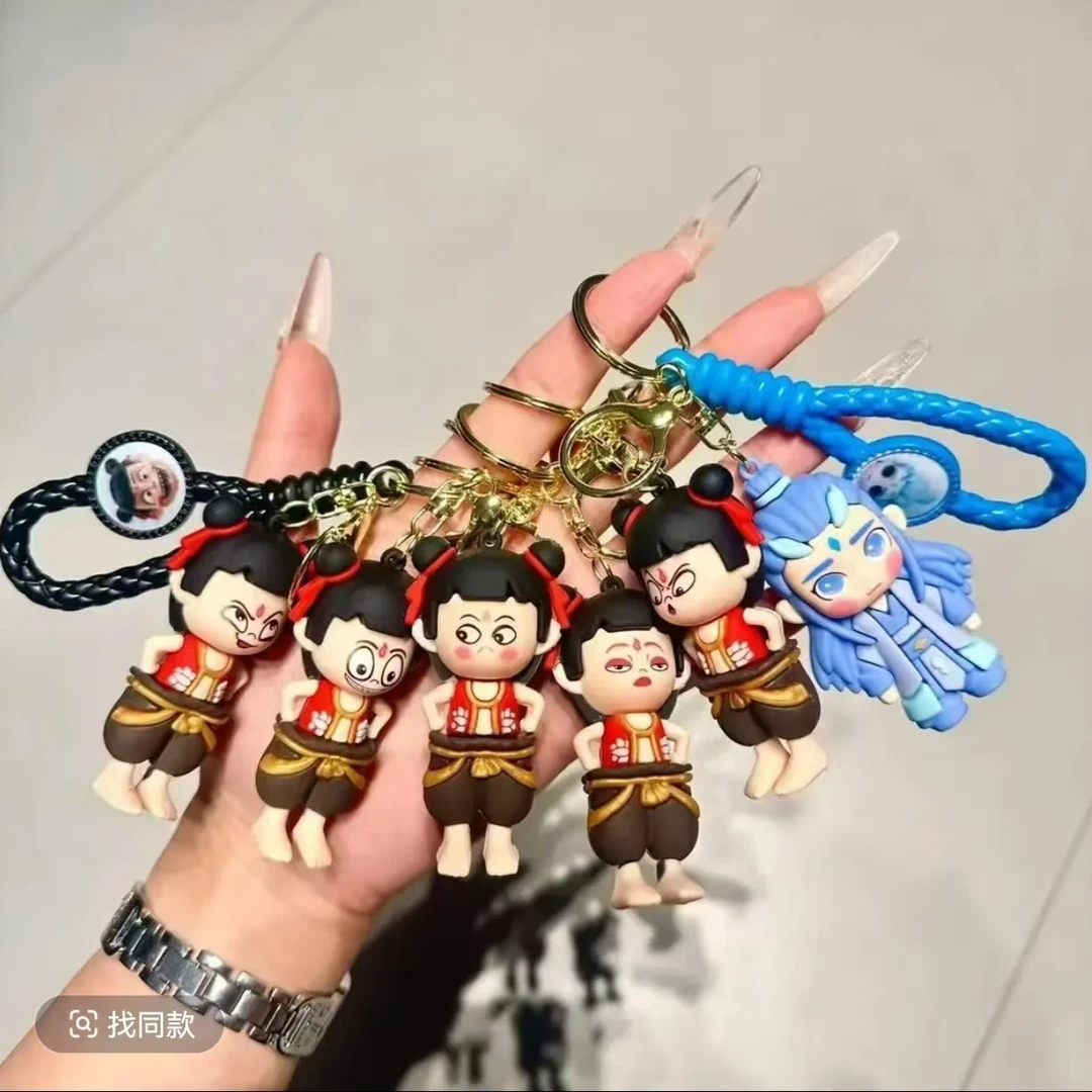 哪吒之魔童闹海同款钥匙扣哪吒敖丙挂件立体公仔学生创意小礼物