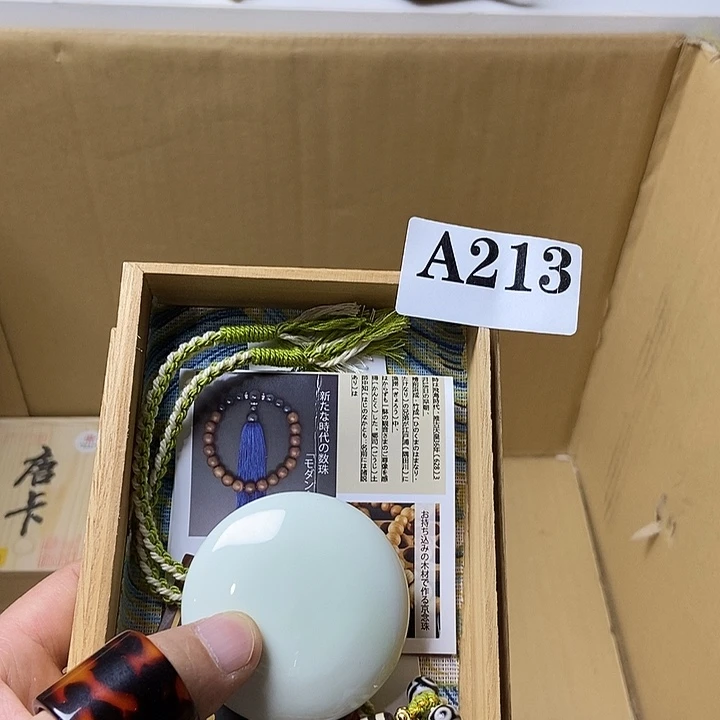 琉璃手工艺品怡*