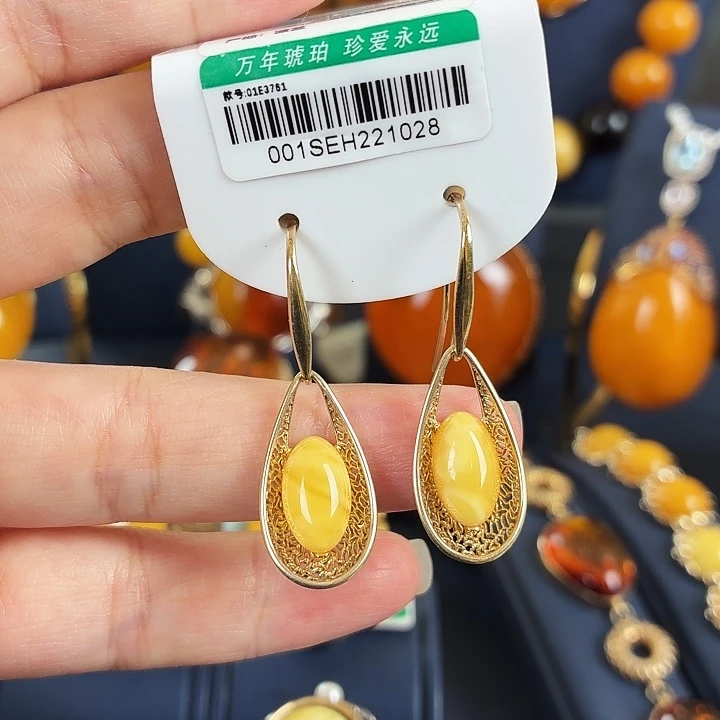 琥珀银S925镀金镶嵌耳饰