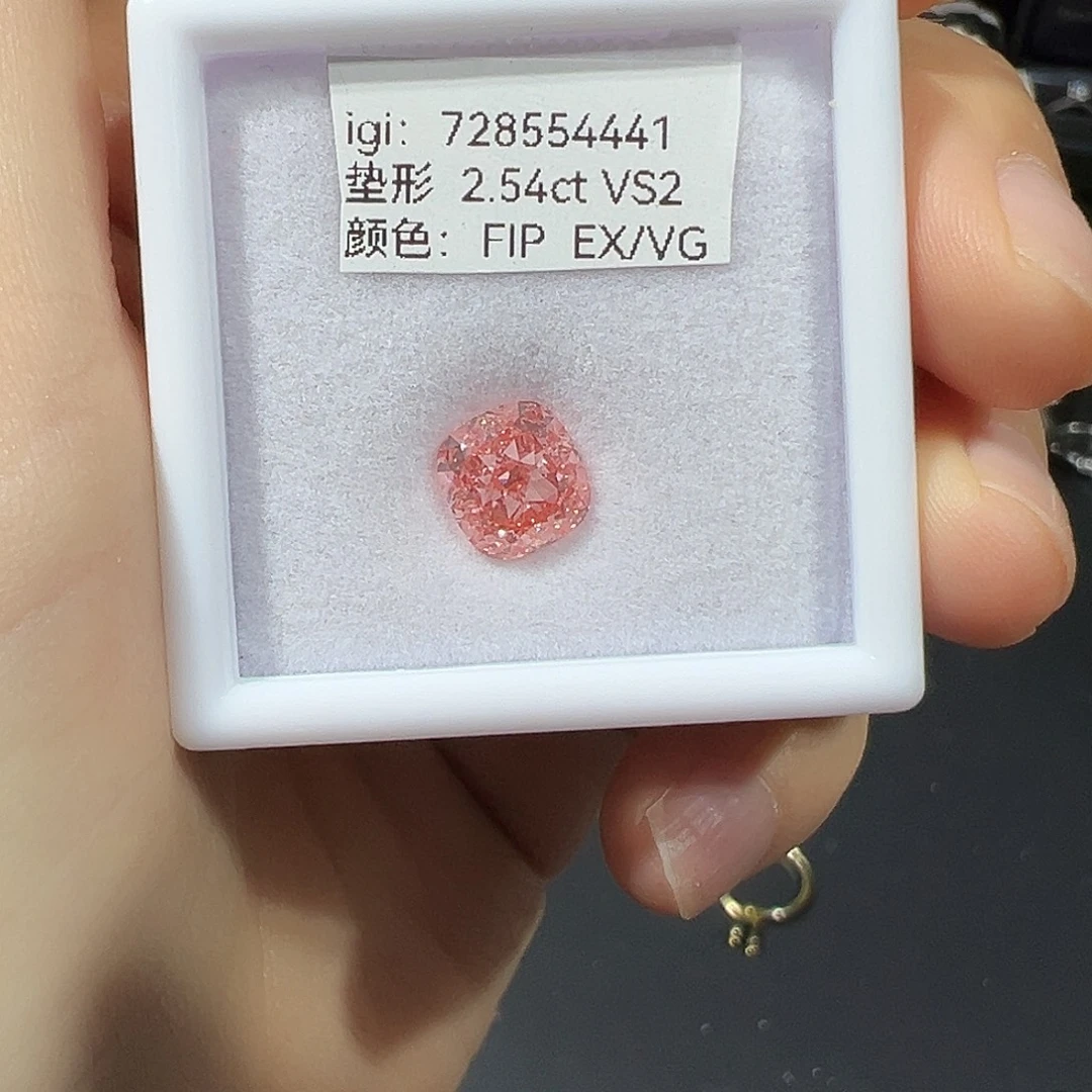 合成钻石裸石双证书2.54浓彩粉上海igi