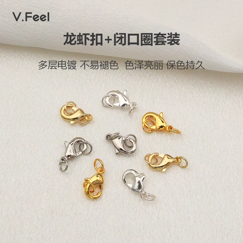 V.FEEL14K包金保色龙虾扣闭口圈开口圈项链锁扣头手工diy饰品配件