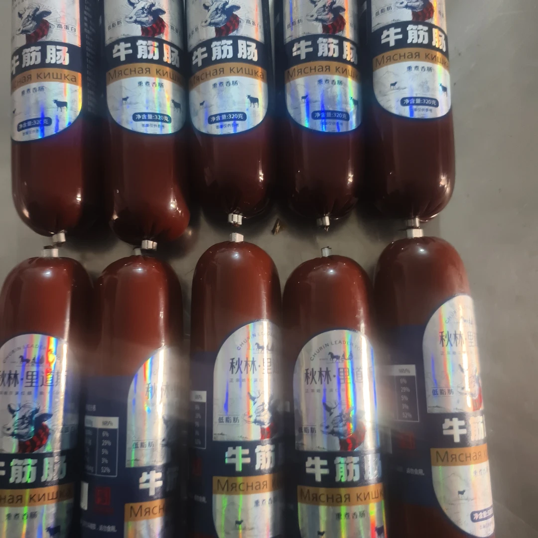 正宗秋林里道斯【风味牛筋肠肉肠一根】开袋即食美味下酒菜牛肉香肠
