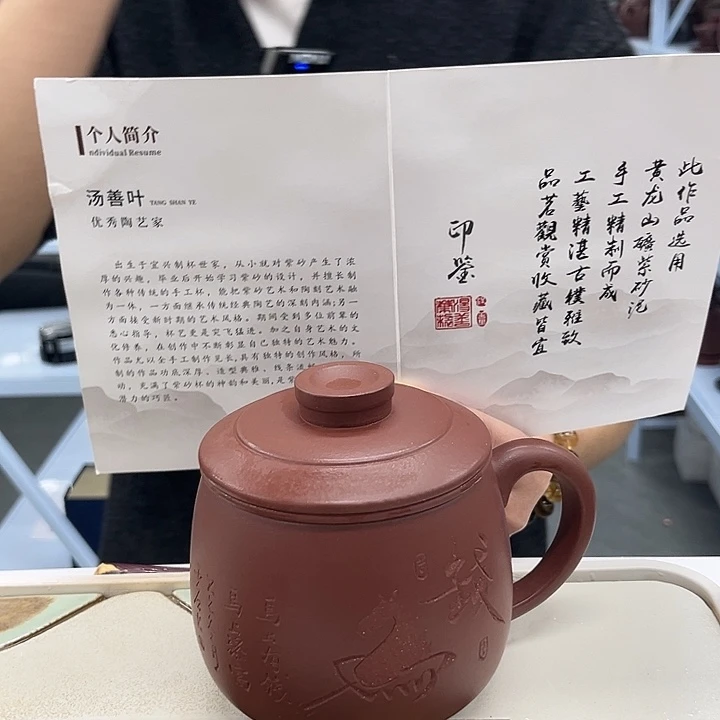 原矿紫砂111111111