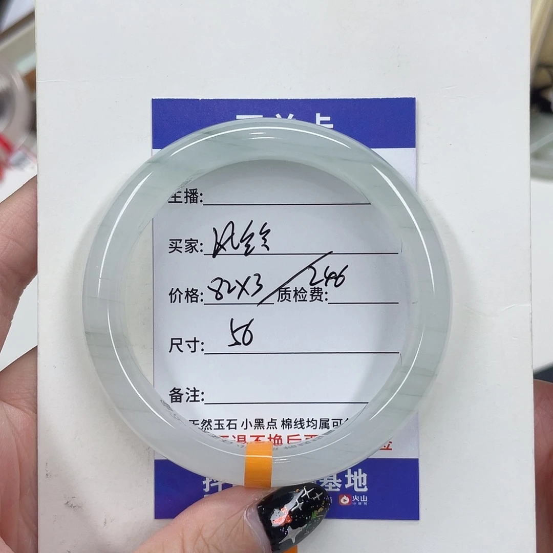 石英质玉未镶嵌手镯