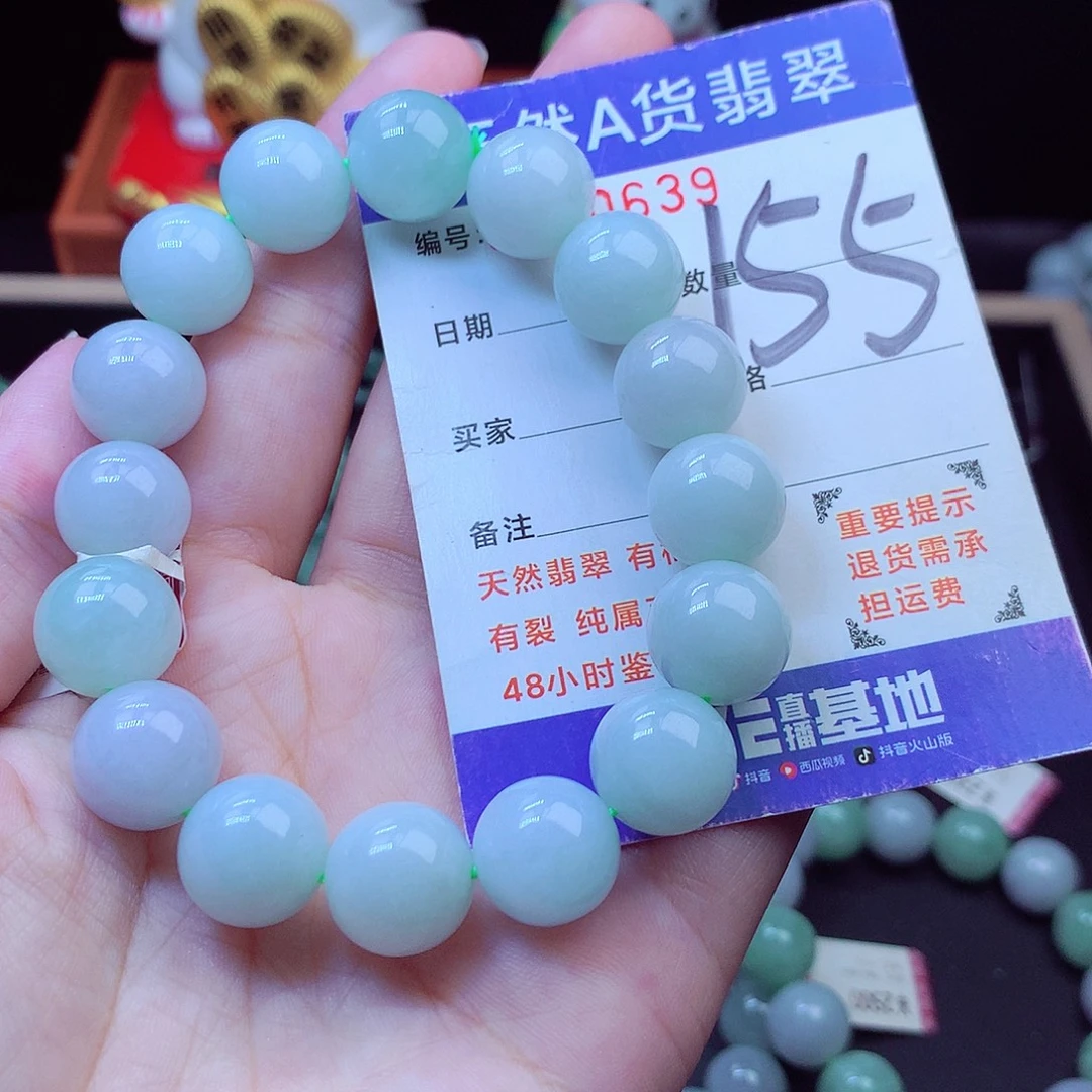 翡翠未镶嵌毛衣链13➕