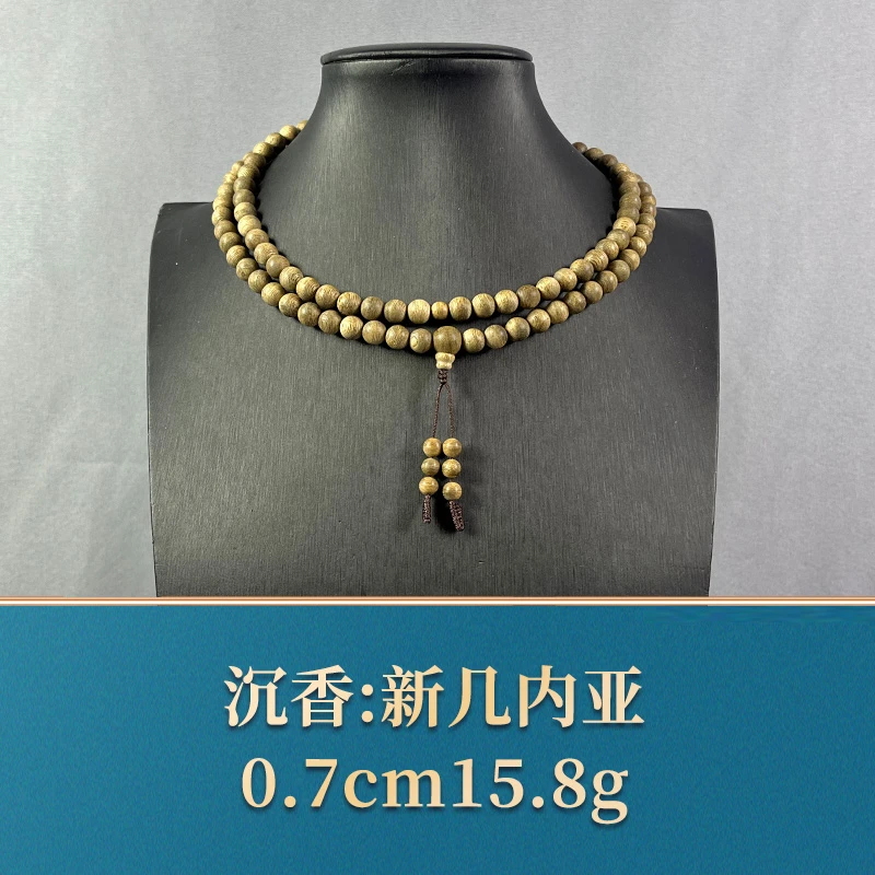 63383 新几内亚 沉香