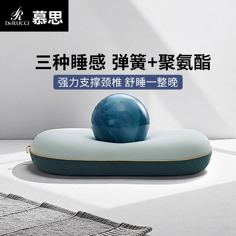 慕思家用弹簧枕头护颈椎助睡眠枕头专用枕芯成人简约家用117