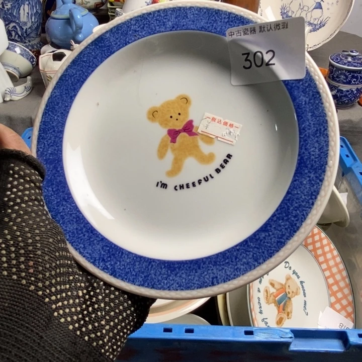 E***.瓷片茶具茶具茶具