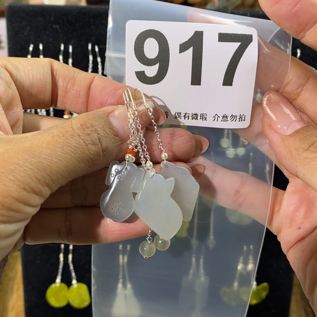 蛇纹石玉发饰未镶嵌辞**尔