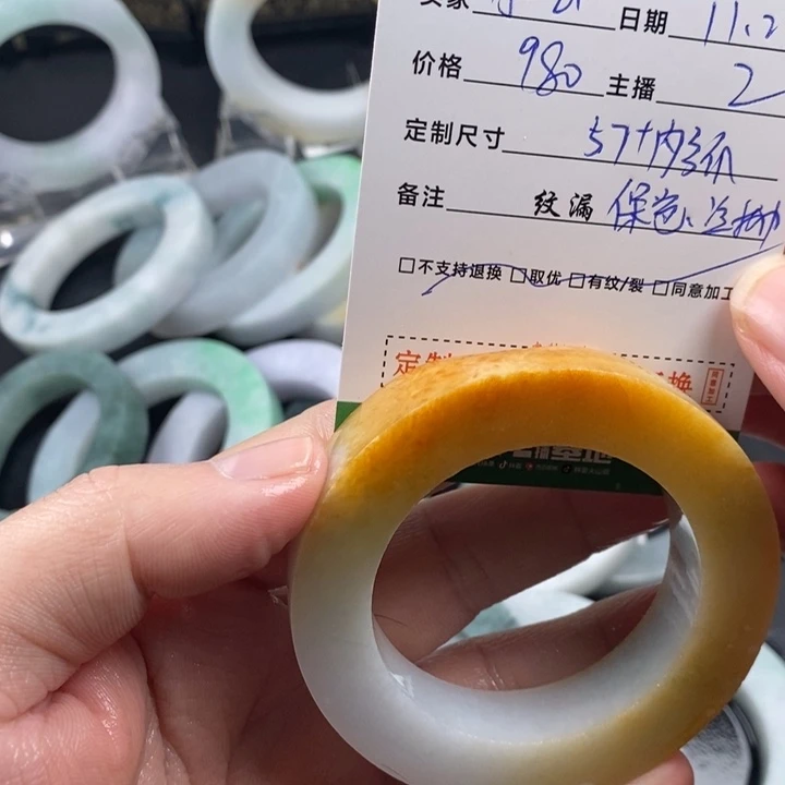 小***幺定制翡翠未镶嵌翡翠