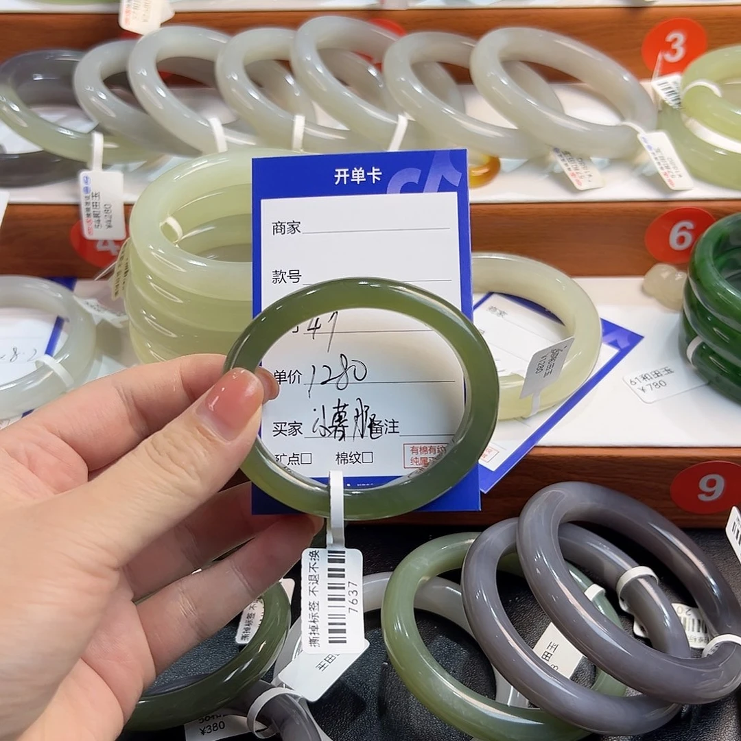 未镶嵌手镯和田玉小*脆