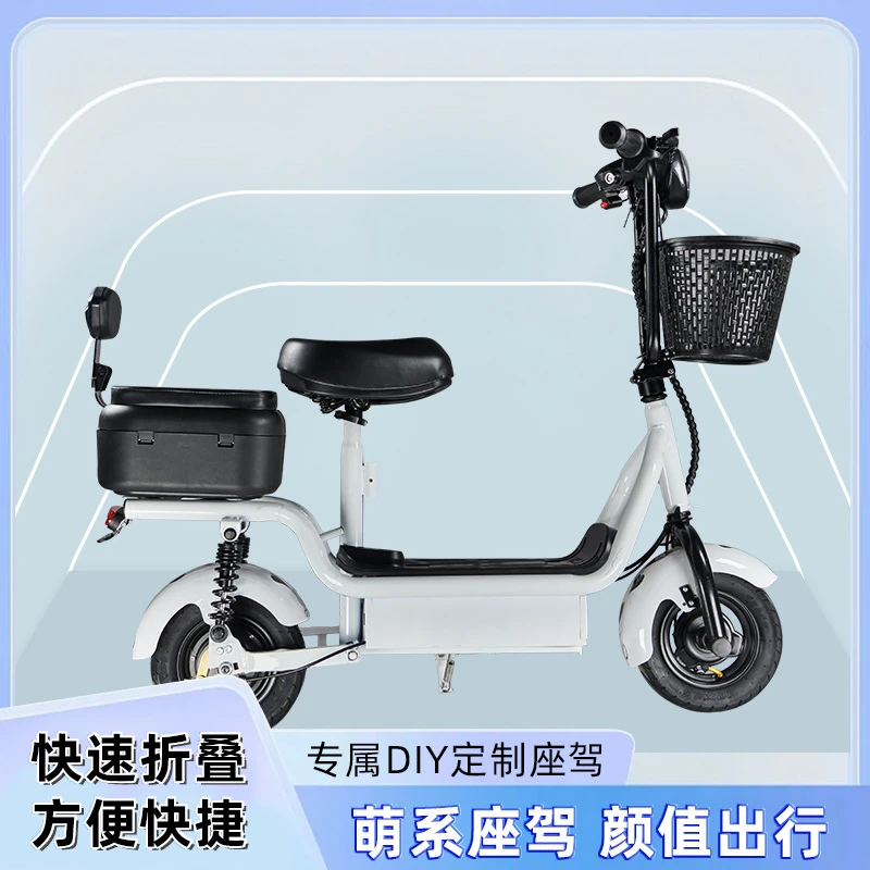 2025新款小型两轮锂电池电动车HL