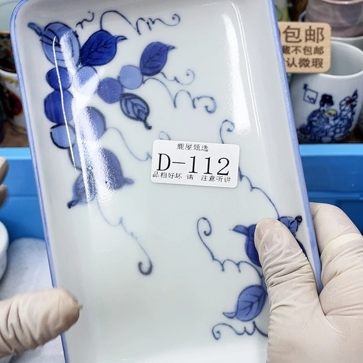 和*112 鹿屋家的美丽瓷器