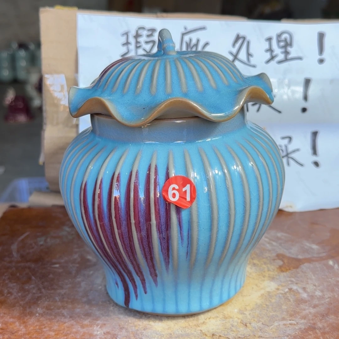 摆件郑家钧窑摆件微