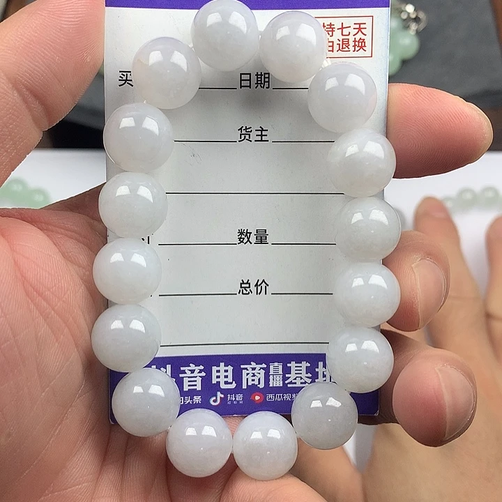 翡翠未镶嵌手链卡12.9