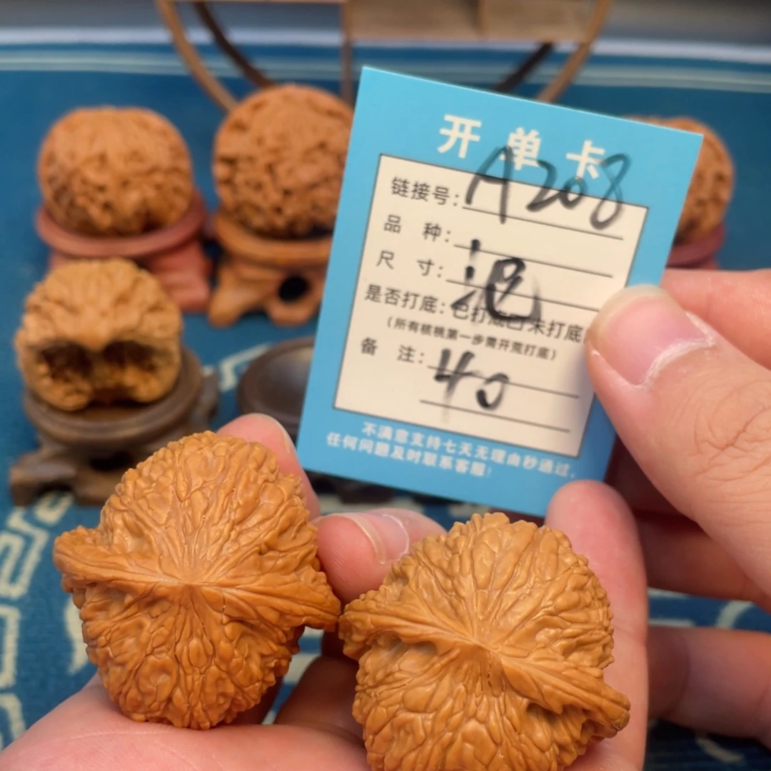 吊坠文玩核桃核桃