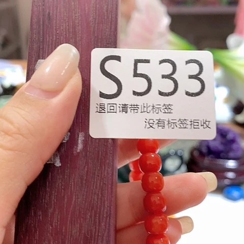 大叶紫檀（黑酸枝木类）533