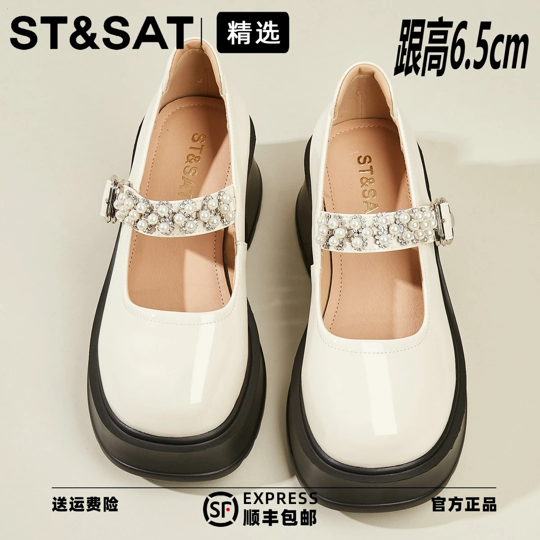 星期六真皮玛丽珍小皮鞋2025冬季新款厚底婚鞋女新娘鞋百搭松糕鞋