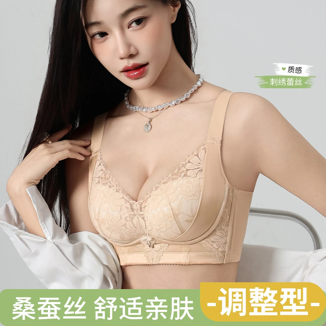 【李老师】婷美强塑型云感轻盈裸感反重力文胸 TM819