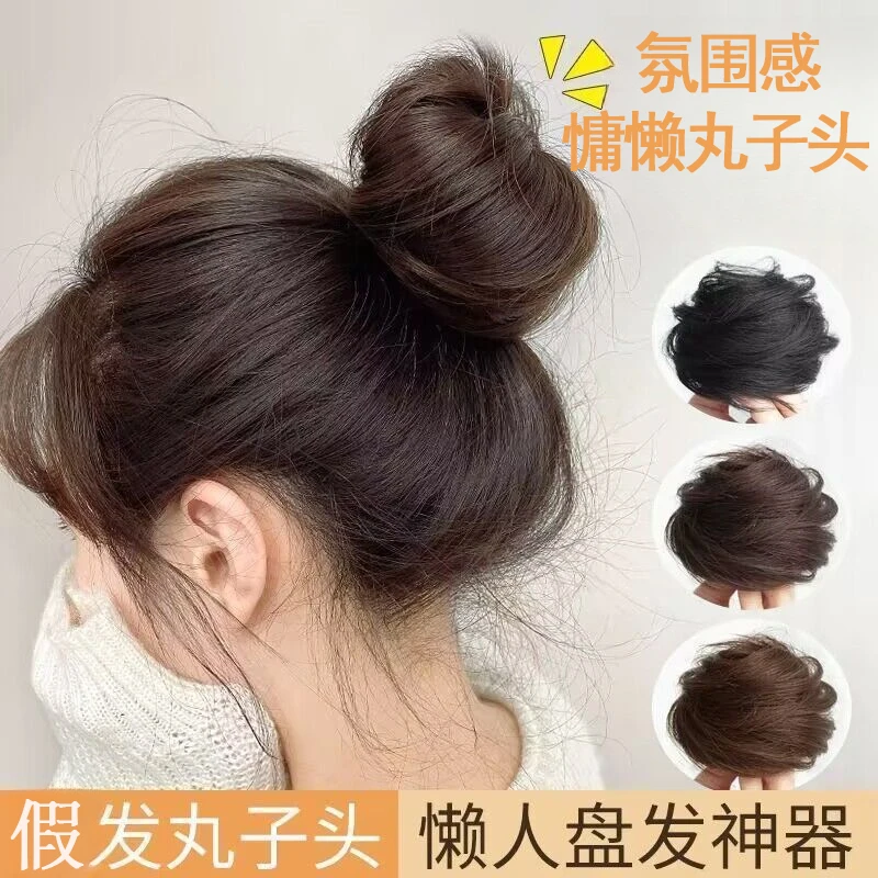 【丸子头发圈】低扎丸子头假发仿真发圈女自然盘发圈花苞头蓬松好物