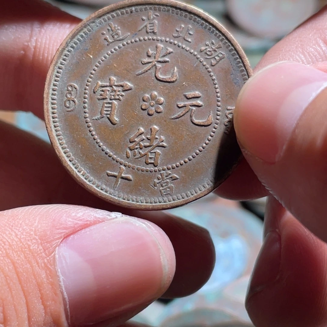 宇***翼花岗石纯铜锡合金纯铜博古通今小30