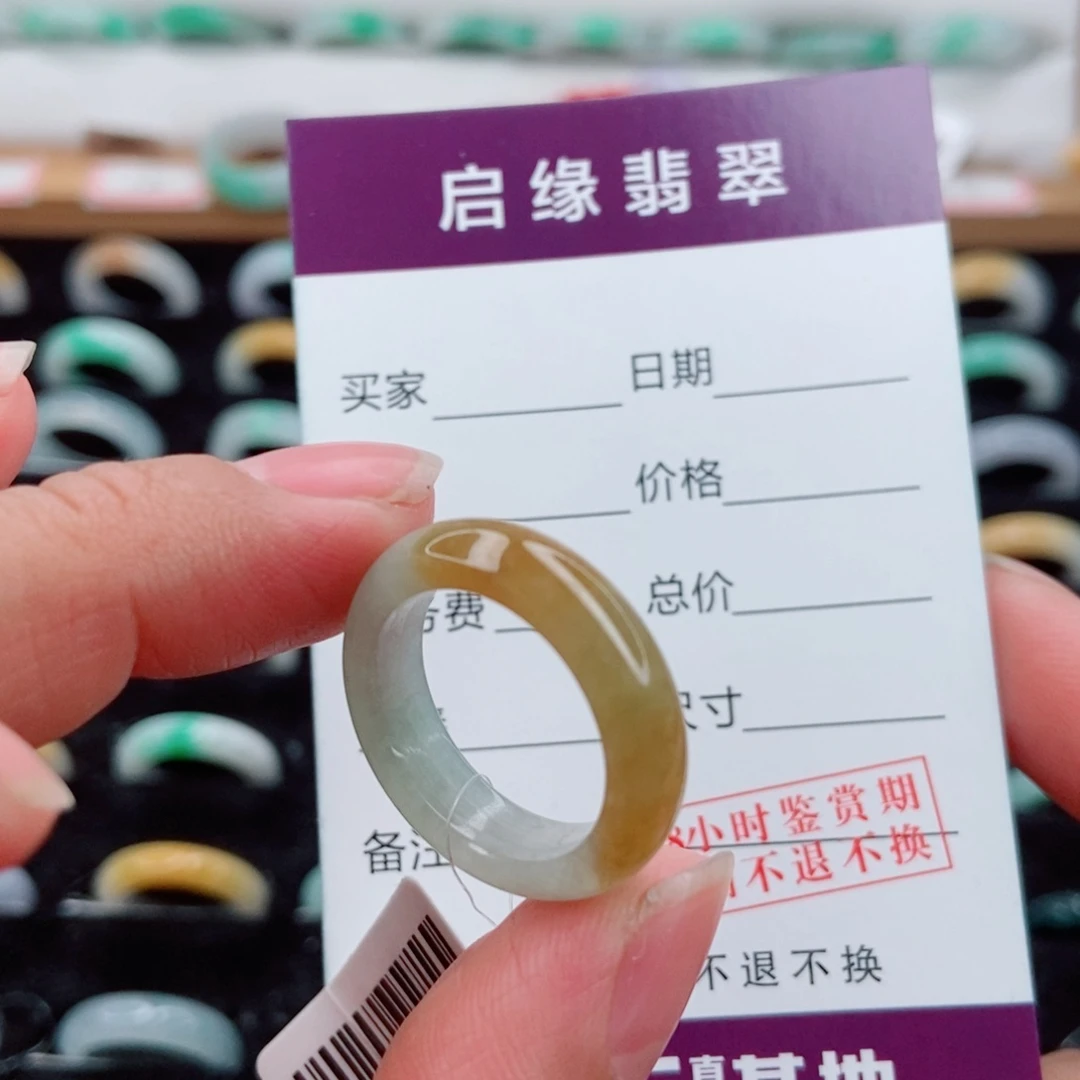 翡翠未镶嵌戒指圈口15