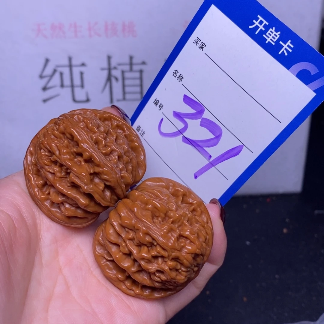 把件文玩核桃321/40四座楼