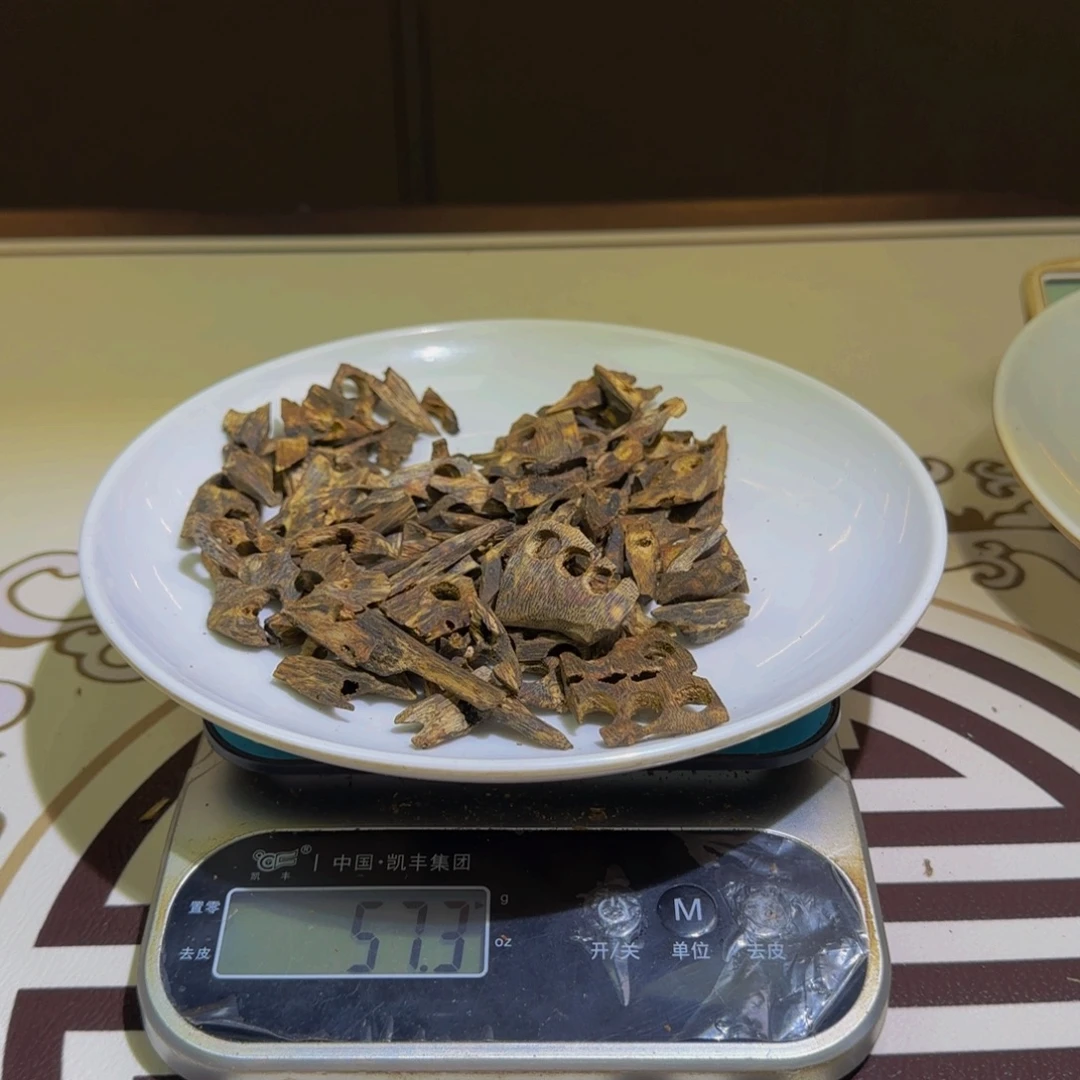 沉香沉香碎屑海南红骨凹身老料57克克克克