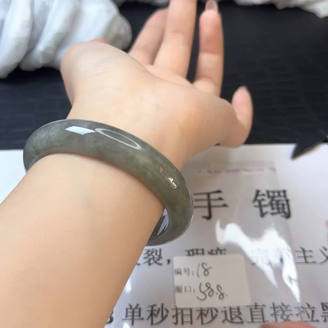 未镶嵌手镯翡翠18