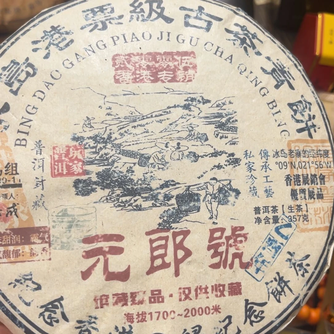 哈哈哈哈哈哈哈哈哈哈紫砂