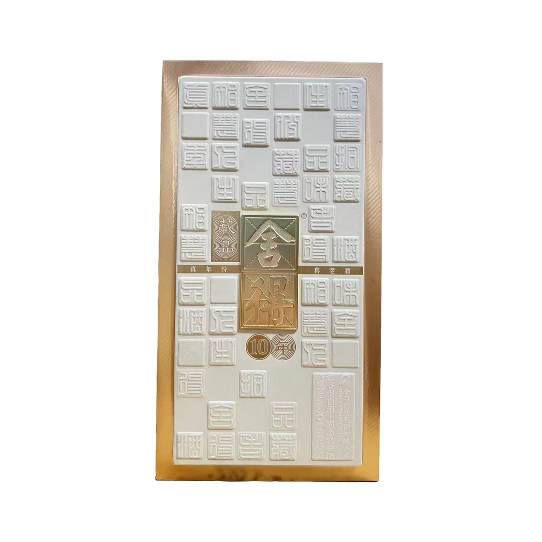 舍得藏品10年 52度500ml*1瓶 浓香型白酒
