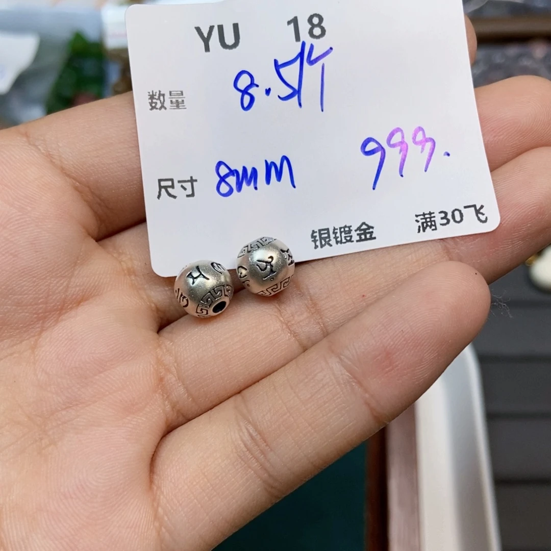 颈饰银S925镶嵌水晶YU18