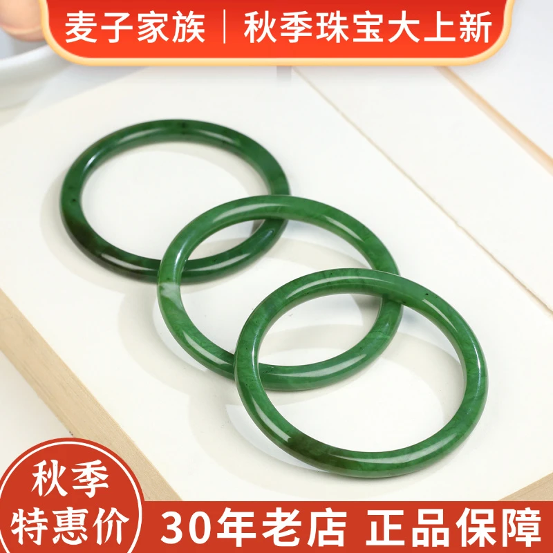 【麦子家族】天然和田玉手镯碧玉手镯多样性发1 SZY53