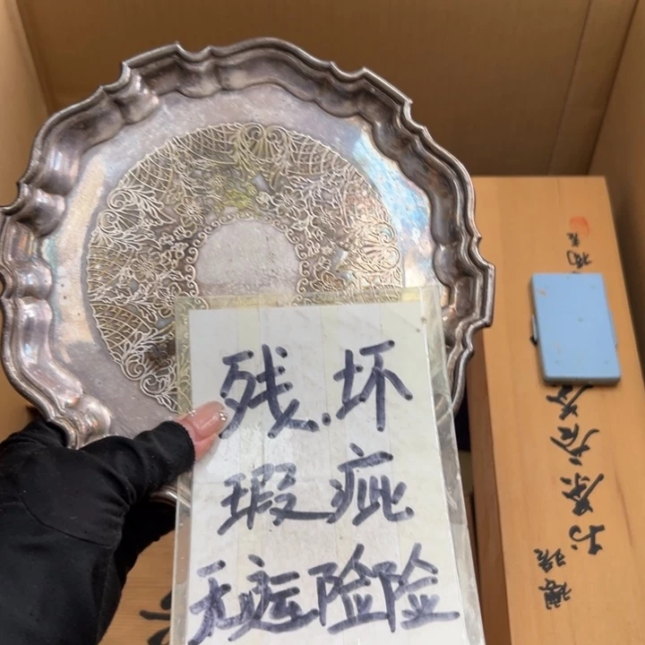 ?****陈谢谢你的关心和支持我的