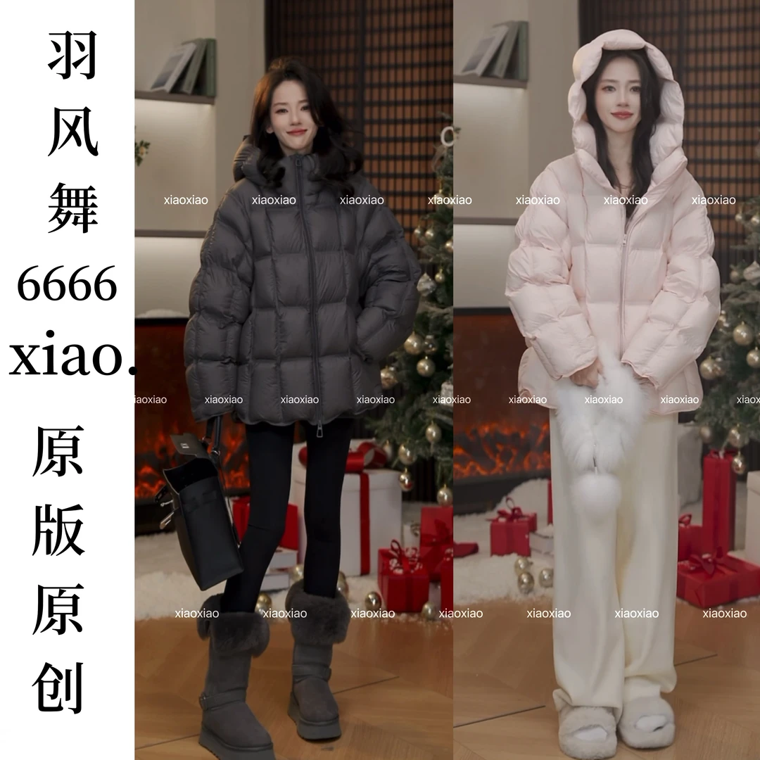 【Xiao·晓晓】方糖 三防新国标95白鹅绒设计显瘦百搭（帽子冲绒）6666