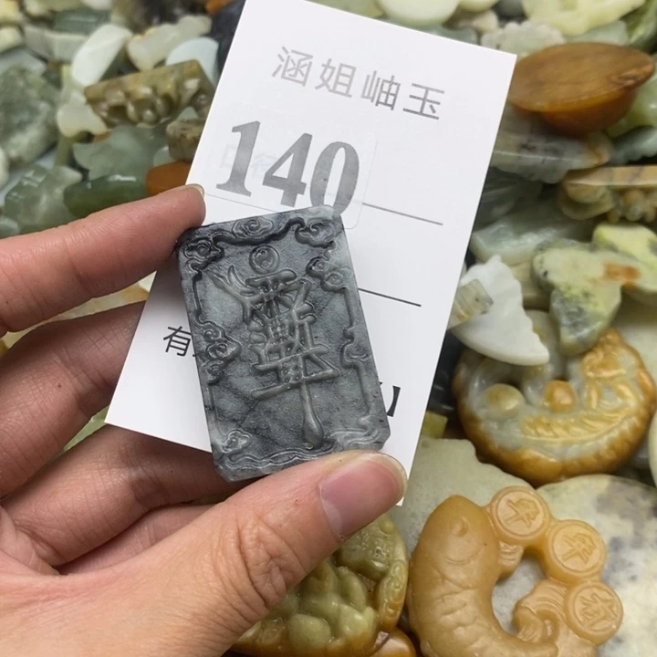 未镶嵌蛇纹石玉颈饰