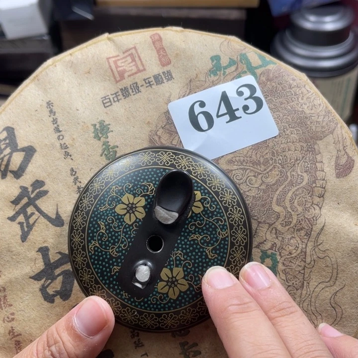 回流瓷器瓷器碎片643