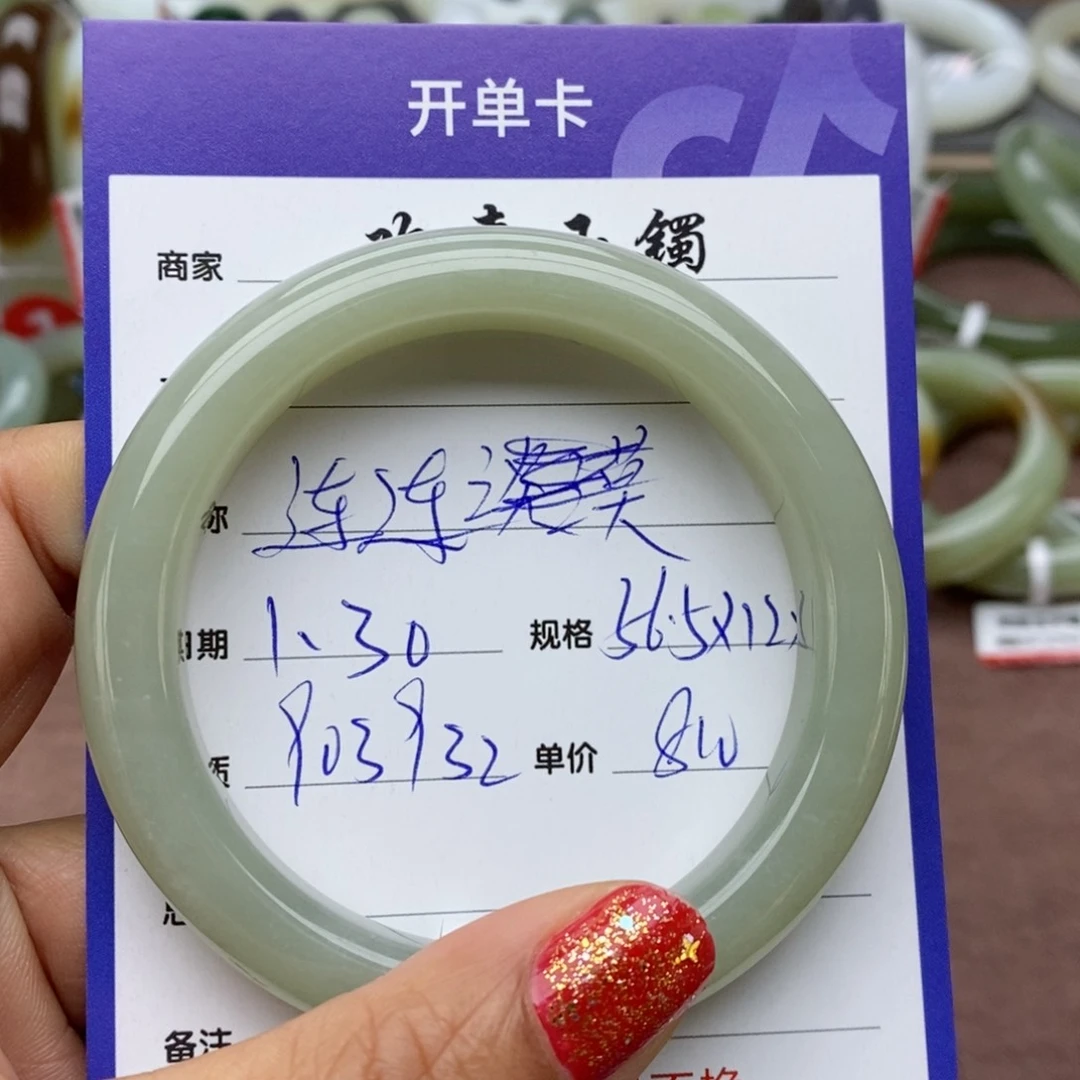 和田玉手镯未镶嵌连**贝